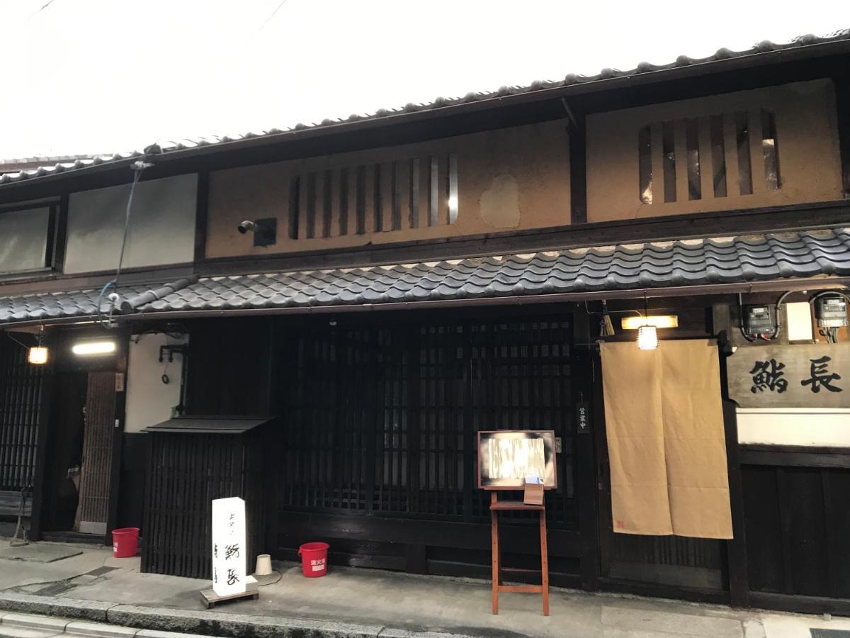 Daitokuji Sushicho Hotel Kyoto Exterior foto